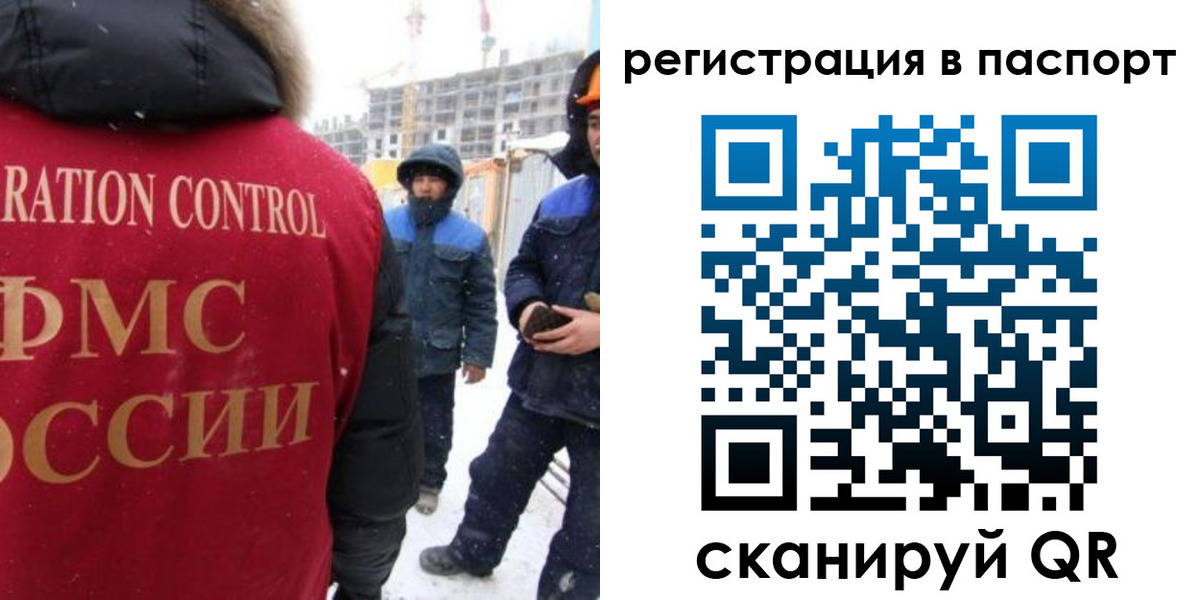 прописка для кредита в Козельске