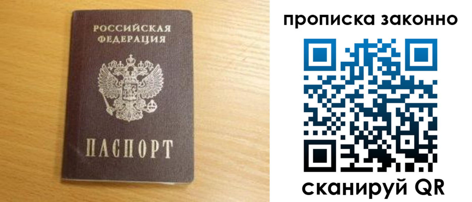найти адрес прописки в Козельске