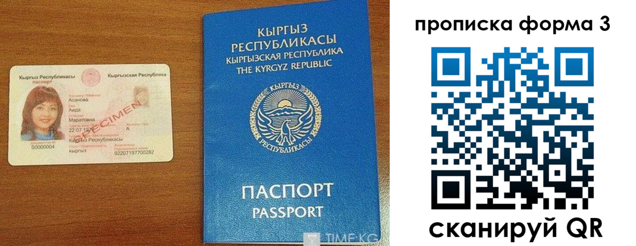 купить прописку в Козельске