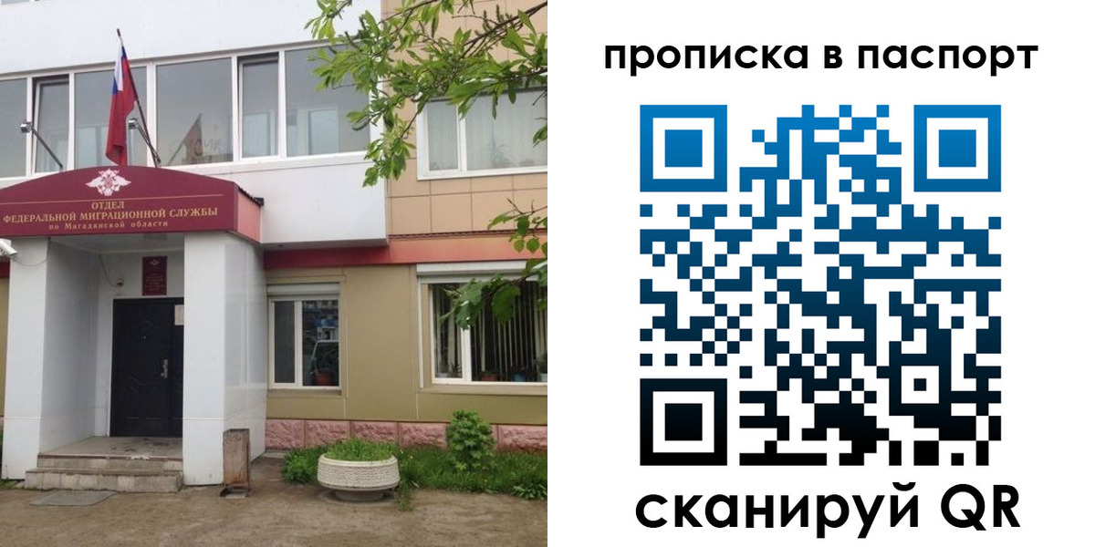 временная регистрация госуслуги в Козельске
