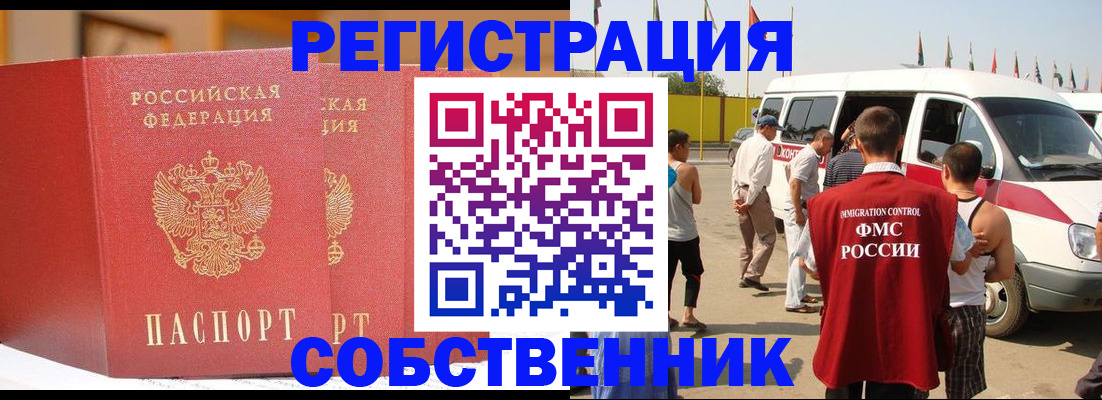 найти адрес прописки в Козельске