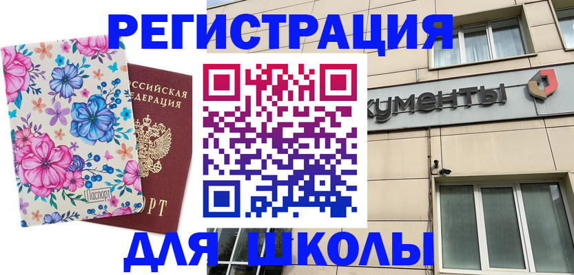 форма 3 в Козельске
