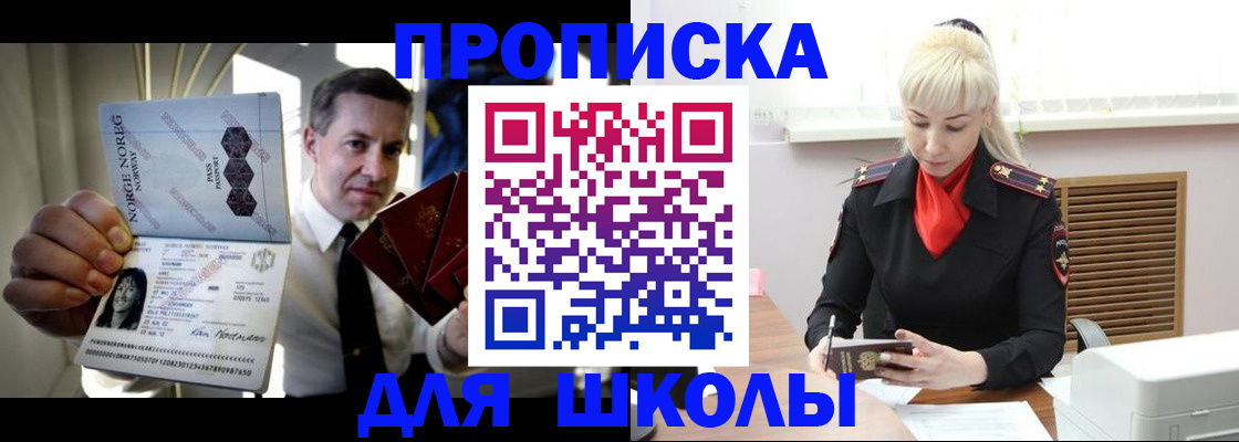 временная регистрация 2025 в Козельске