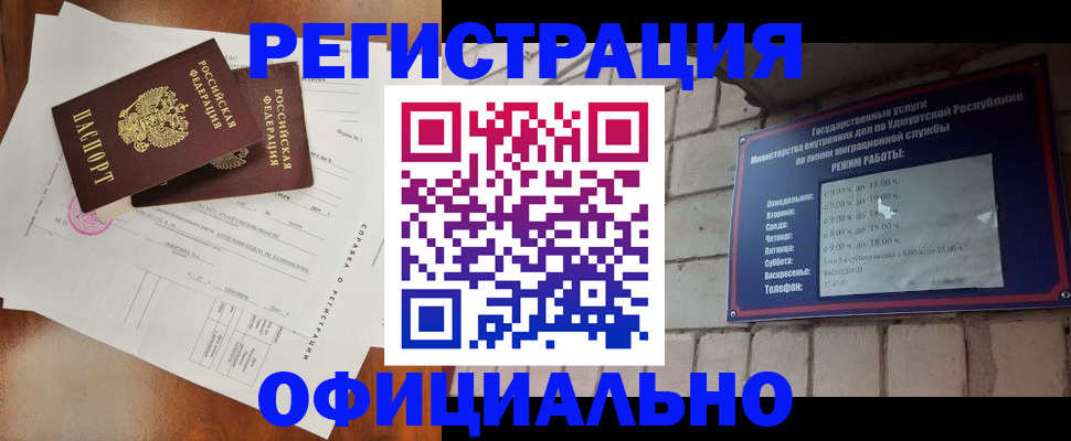 временная регистрация гарантия в Козельске