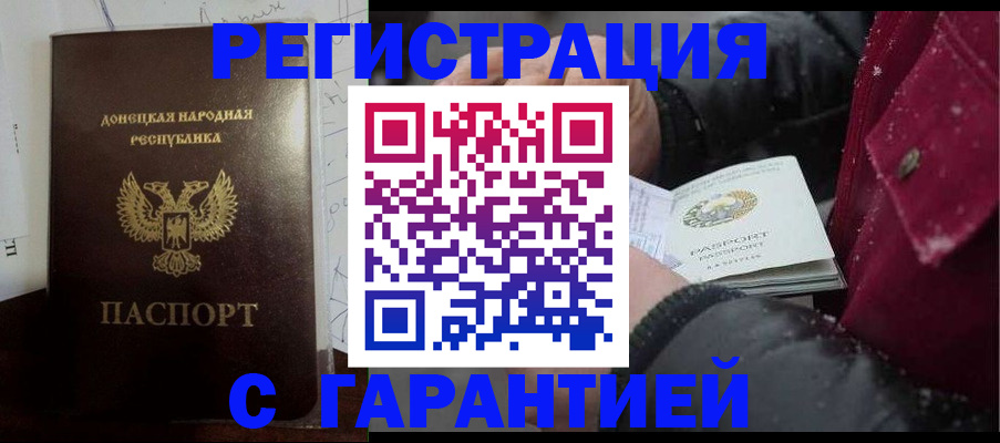 прописка поиск в Козельске