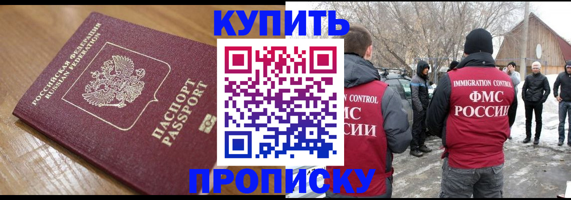 временная регистрация гарантия в Козельске